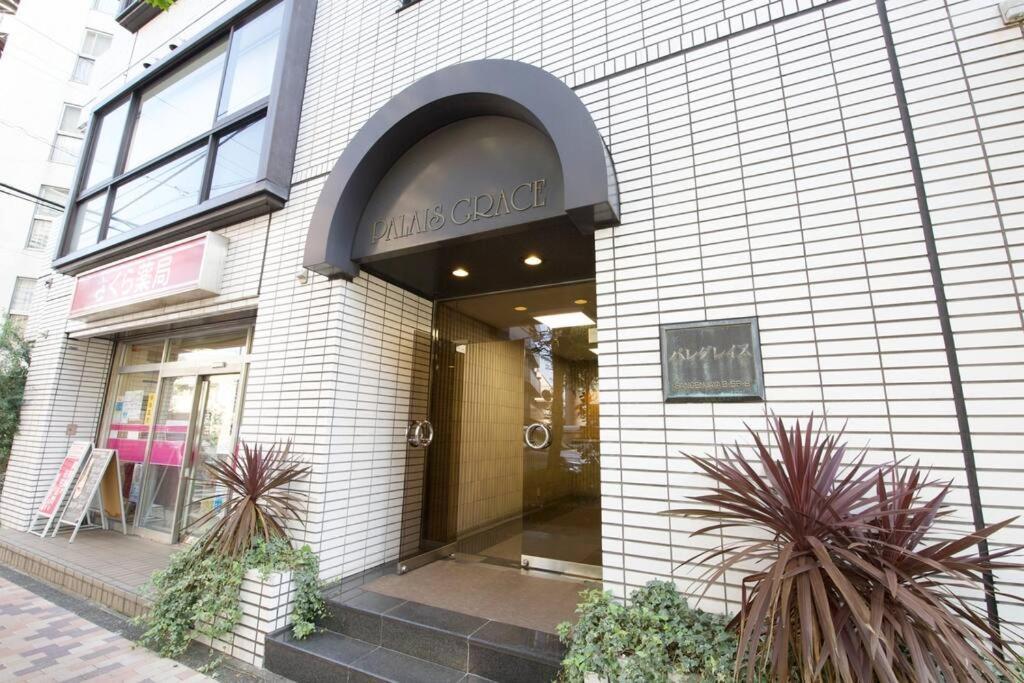 도쿄 Palais Grace 301 아파트 외부 사진